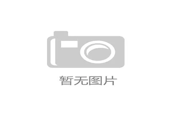 西甲计划在赛季末测试半自动越位技术，以提高判罚准确性