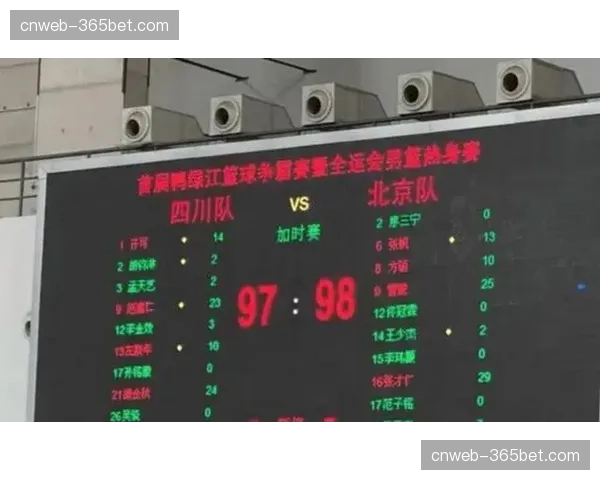 四川0胜40负持续刷新CBA单赛季连败纪录